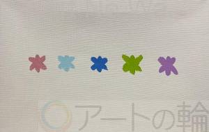 ならぶ色たち。 - Eri