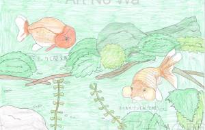 泳ぐ金魚 - Hinata陽太