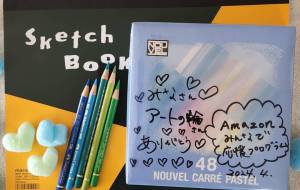 パステルを届けてくれてありがとう。 - naomi