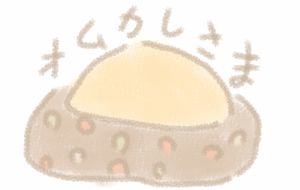 オムカレさま - まかろんちゃん