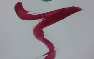 「仏教の文字」 - サオリ