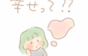 幸せとは - まかろんちゃん
