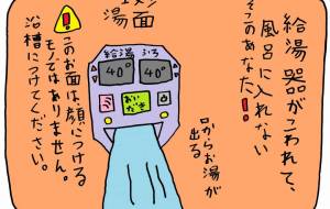 発明 - 工房はんど yu-ma