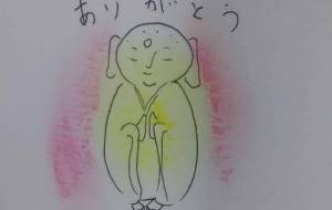 おじぞうさん - サオリ