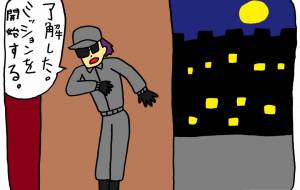 任務 - 工房はんど yu-ma