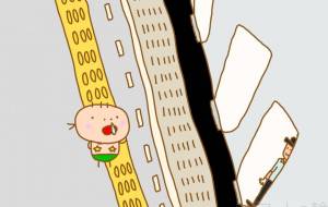 今の駅 - わきっちょ