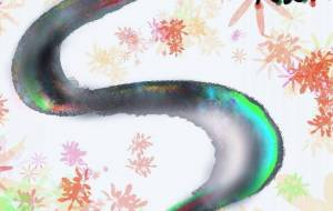 ポップなへびさん - 【イベント】2025年巳年年賀状NSQ×障がい者アート協会デザインコンテスト