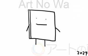 本さん。 - Eri