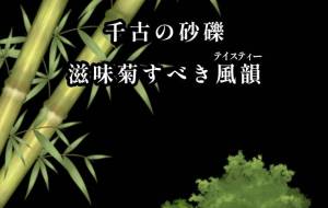 無題 - 落合浩太郎