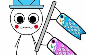 こいのぼりきれいだなぁぷにちゃん - しずく