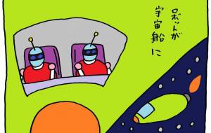 robot - 工房はんど yu-ma