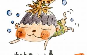 オクトパス・ボーイ - 空叶論