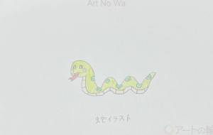 蛇 - 【イベント】2025年巳年年賀状NSQ×障がい者アート協会デザインコンテスト