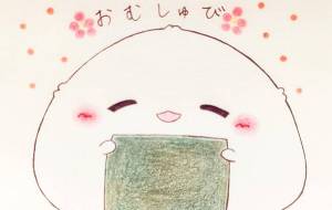 おむしゅび - まろ