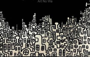 未来都市 - ユウタ