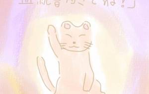 血統書 - まかろんちゃん