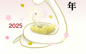 誕生 - 【イベント】2025年巳年年賀状NSQ×障がい者アート協会デザインコンテスト