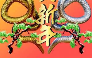 金銀蛇 - 【イベント】2025年巳年年賀状NSQ×障がい者アート協会デザインコンテスト 