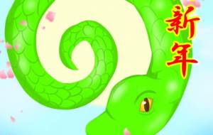 2025年巳年年賀状イラスト - 【イベント】2025年巳年年賀状NSQ×障がい者アート協会デザインコンテスト