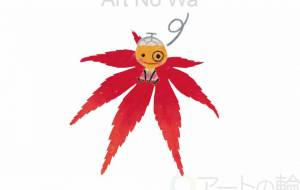 どんぐり坊や - ナトリ ユカリ