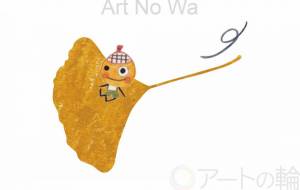 どんぐり坊や - ナトリ ユカリ