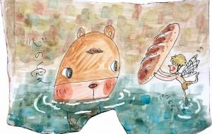 心の愛 Part2 - 空叶論