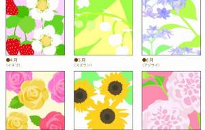 季節の花々 - ナトリ ユカリ