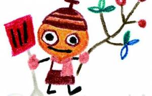 どんぐり坊や - ナトリ ユカリ