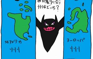 問題 - 工房はんど yu-ma