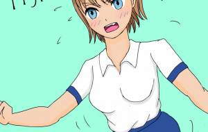 ブルマ姿で走る女の子 - YUCARI