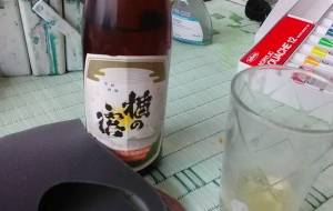 「神の酒」 - サオリ