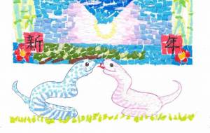 初日の出を見る - 【イベント】2025年巳年年賀状NSQ×障がい者アート協会デザインコンテスト