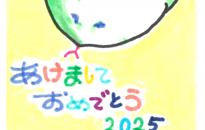 おもしろデザイン１ - 【イベント】2025年巳年年賀状NSQ×障がい者アート協会デザインコンテスト 