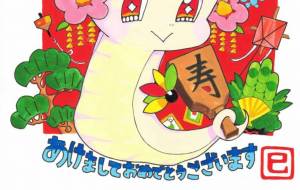 楽しい巳年お正月 - 【イベント】2025年巳年年賀状NSQ×障がい者アート協会デザインコンテスト