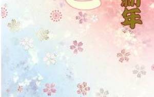 華やかな和柄 - 【イベント】2025年巳年年賀状NSQ×障がい者アート協会デザインコンテスト