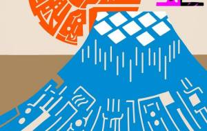 幾何学富士山 - 【イベント】2025年巳年年賀状NSQ×障がい者アート協会デザインコンテスト