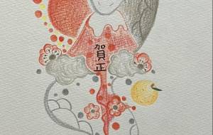 富士を抱く蛇 - 【イベント】2025年巳年年賀状NSQ×障がい者アート協会デザインコンテスト 