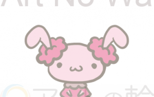 ラヴィ・シュシュ - ONE3