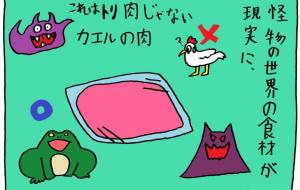 なんだこれ? - 工房はんど yu-ma