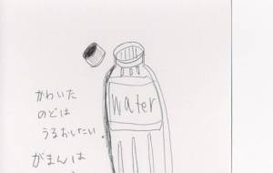 HSP疑いあるある〜我慢しすぎちゃうよね - R&B