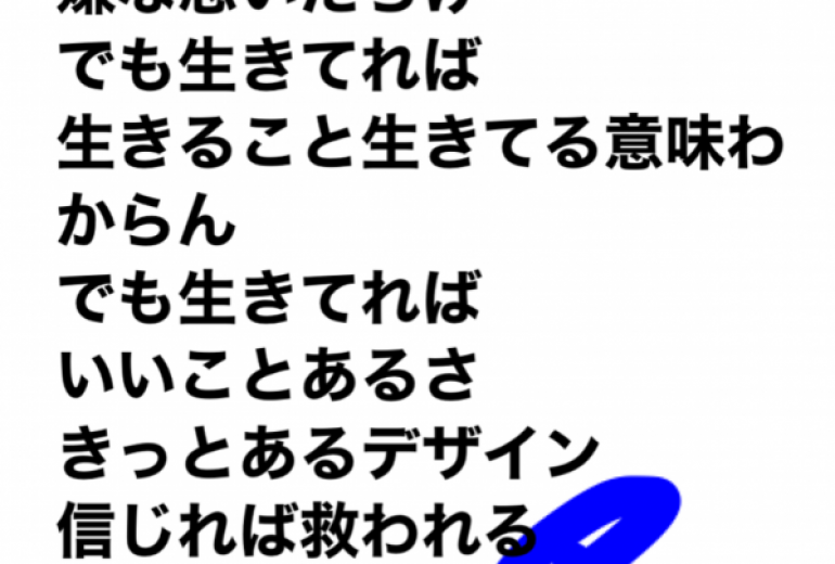 信じれれば救われる