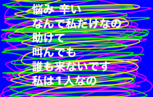 生きること - 笹谷正博