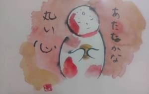 「まあるい心」 - サオリ