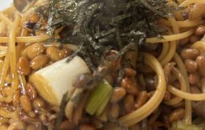 納豆パスタ - 笹谷正博