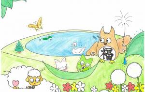 はるには - いちごちゃん