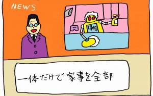 NEWS - 工房はんど yu-ma