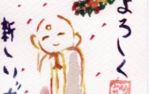 「よろしく新しい「●」」 - サオリ