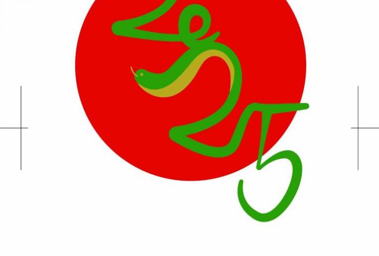 2025 - 【イベント】2025年巳年年賀状NSQ×障がい者アート協会デザインコンテスト 