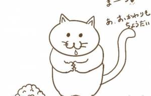 ごはん - 香織