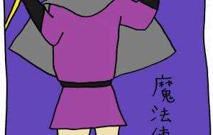 男性 - 工房はんど yu-ma